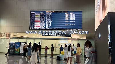 칭다오공항 픽업