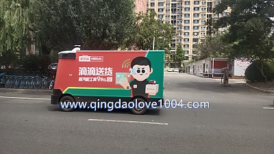 무 기사 (택배로브트차량)