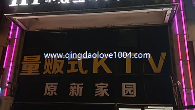 청양 가족 노래방