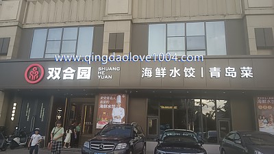 중국현지식당에서 결제는 ??