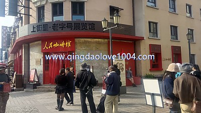 칭다오관광지 가장만이 찍는곳