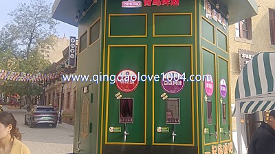 칭다오맥주 어디서나 마실수 있다는겁니다.