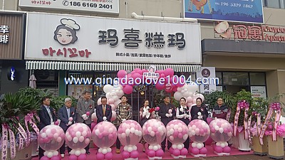 마시꼬마 정식오픈