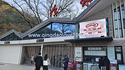 청도관광지 북구수