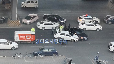 교통사고