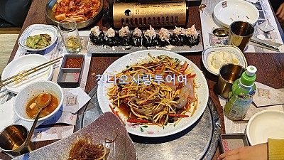 간단하게 한식 불고기