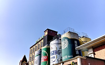 칭다오맥주박물관