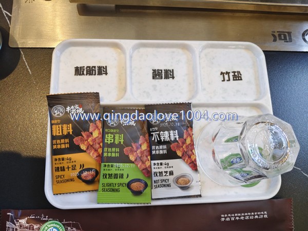 52412bc7c1f37e89ffddd2f46e5bc2b9_1772838