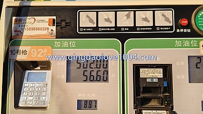 중국 주유비 급 상승