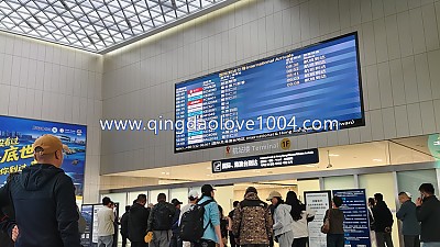 칭다오공항 픽업