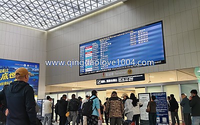 칭다오공항 픽업