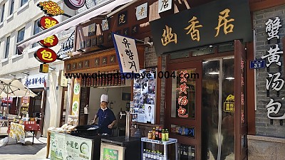칭다오 피차이위엔[꼬치거리]-유향거 맛집