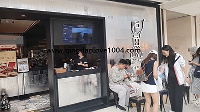 칭다오맛집-믹스몰에 농어찜